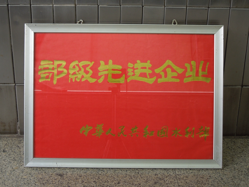 微信图片_20190610170112.jpg