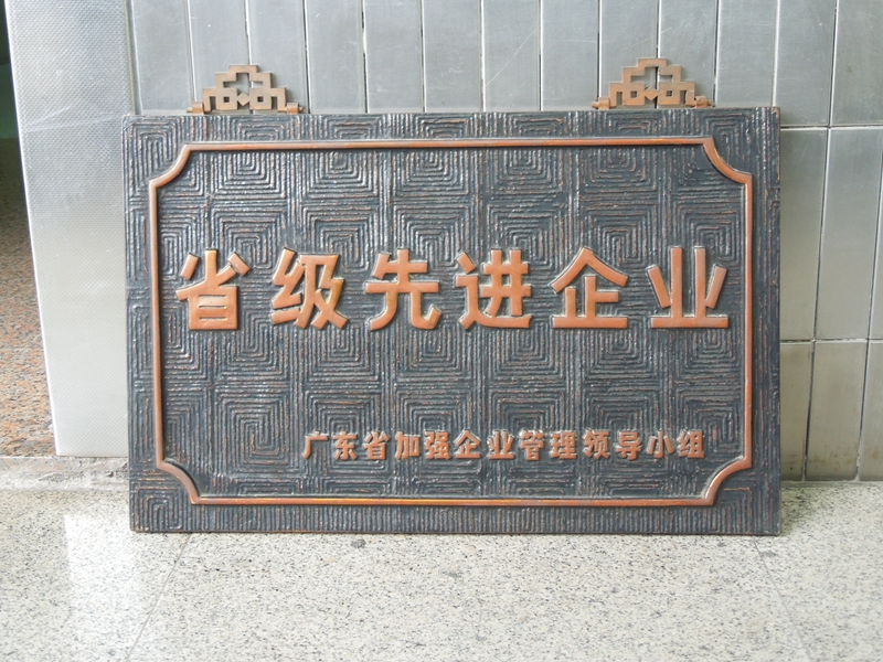 微信图片_20190610170800.jpg