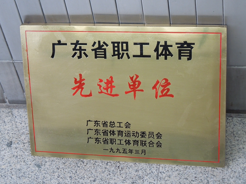 微信图片_20190610170810.jpg